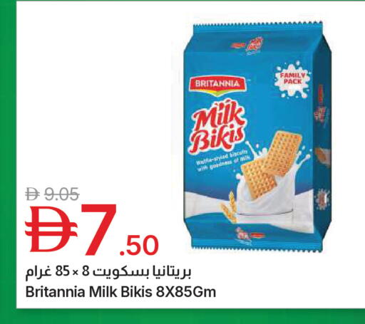available at جمعية الامارات التعاونية in الإمارات العربية المتحدة , الامارات - دبي