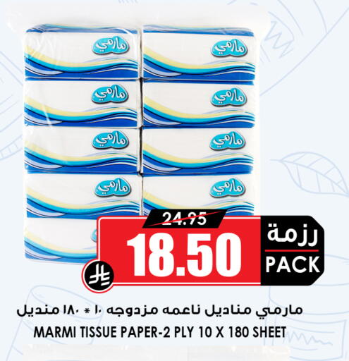 available at أسواق النخبة in مملكة العربية السعودية, السعودية, سعودية - تبوك