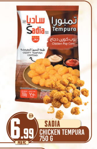 available at دريم لاند in الإمارات العربية المتحدة , الامارات - دبي