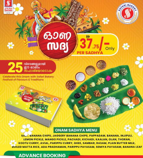 Banana Lemon Mango available at SAFARI HYPERMARKET  in UAE - Ras al Khaimah