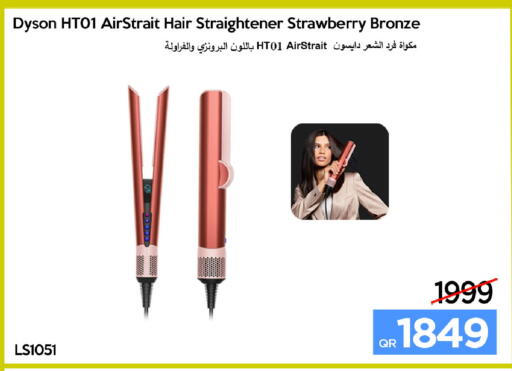 Strawberry available at آي كونكت in قطر - الوكرة