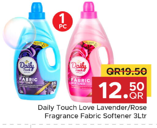 available at مركز التموين العائلي in قطر - الوكرة