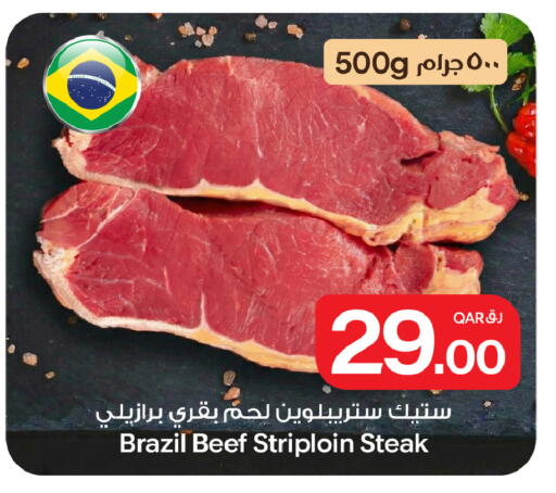 available at Bin Dawood Market in Qatar - Doha