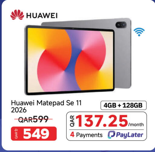 available at مجموعة إنترتيك ذ.م.م in قطر - الوكرة