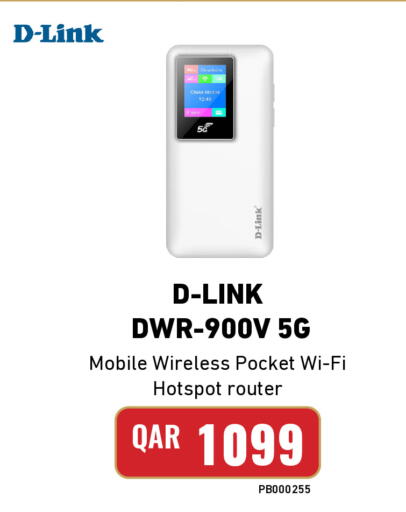 available at ديجيتال زون للتجارة in قطر - الوكرة