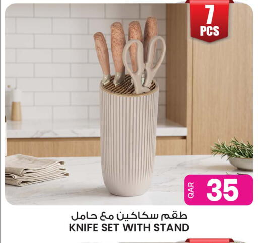 available at أنصار جاليري in قطر - الشمال