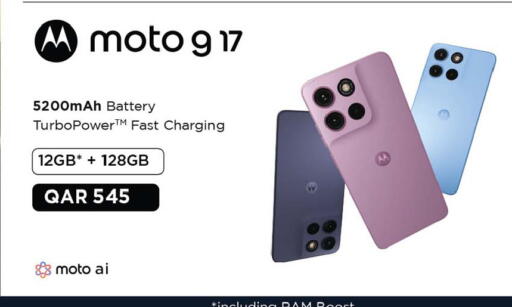 available at أنصار جاليري in قطر - الشمال