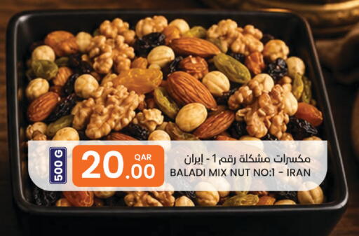 available at البلدي اليوم in قطر - الضعاين