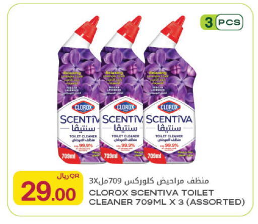 available at شركة الميرة للمواد الاستهلاكية in قطر - الوكرة