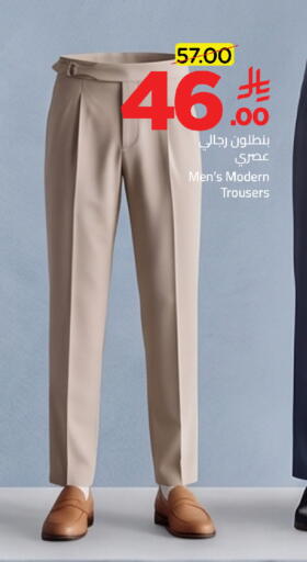 available at وهج مارت in مملكة العربية السعودية, السعودية, سعودية - جدة