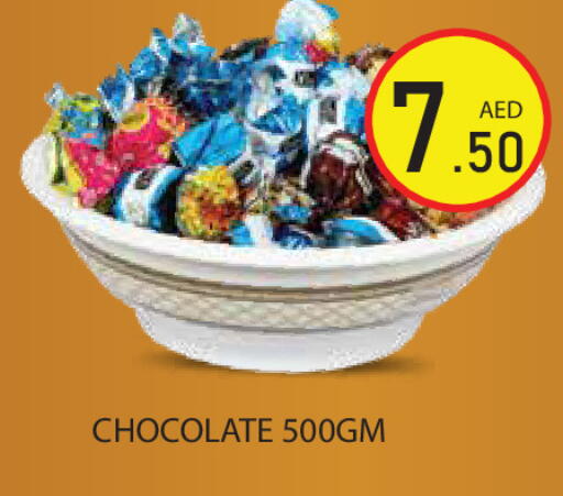 available at سنابل بني ياس in الإمارات العربية المتحدة , الامارات - رَأْس ٱلْخَيْمَة