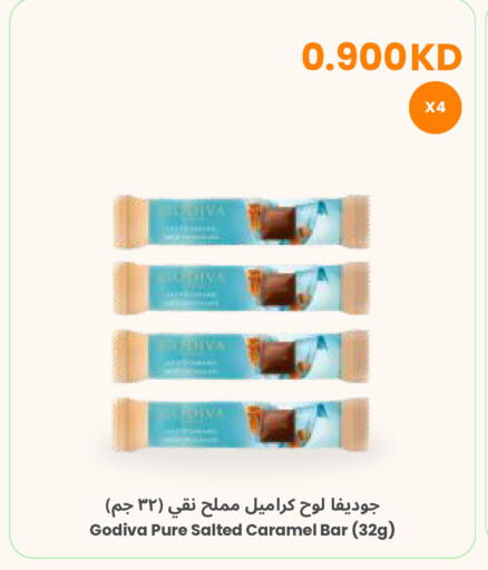 available at The Sultan Center in Kuwait - Kuwait City