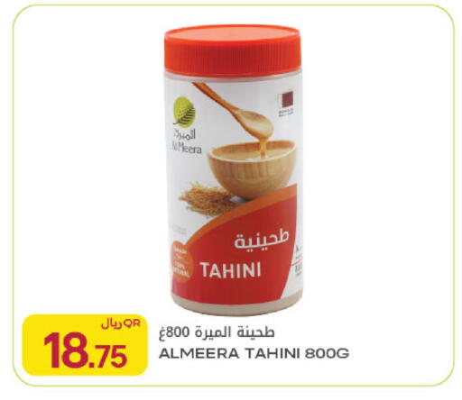 available at Al Meera in Qatar - Al Shamal