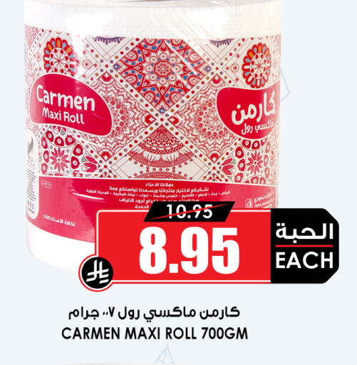 available at أسواق النخبة in مملكة العربية السعودية, السعودية, سعودية - جدة
