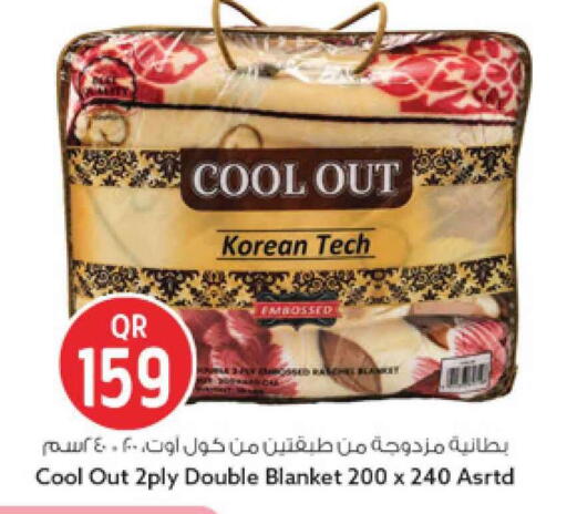 available at Safari Hypermarket in Qatar - Al Rayyan