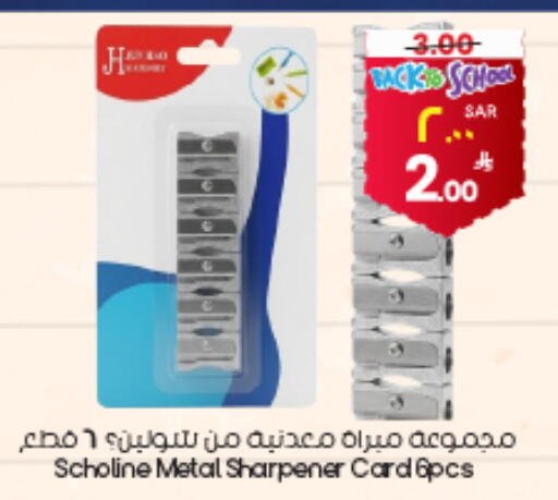 available at City Flower in KSA, Saudi Arabia, Saudi - Arar