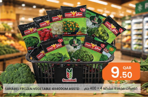 available at البلدي اليوم in قطر - الشمال
