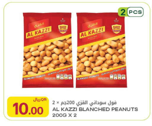 available at Al Meera in Qatar - Al Khor