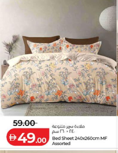 available at لولو هايبرماركت in الإمارات العربية المتحدة , الامارات - أبو ظبي