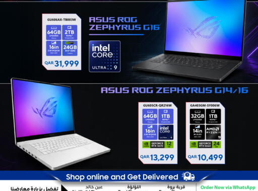 available at Techno Blue in Qatar - Al Rayyan
