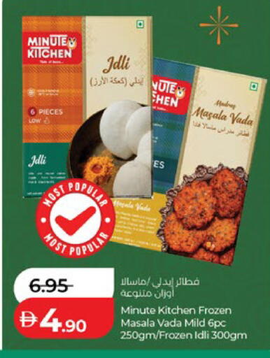 available at Lulu Hypermarket in UAE - Abu Dhabi