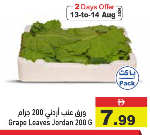available at Aswaq Ramez in UAE - Dubai