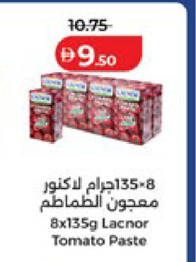 Tomato available at Lulu Hypermarket in UAE - Abu Dhabi