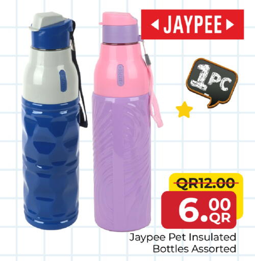 available at مركز التموين العائلي in قطر - الوكرة