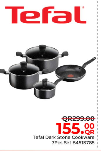 available at مركز التموين العائلي in قطر - الضعاين