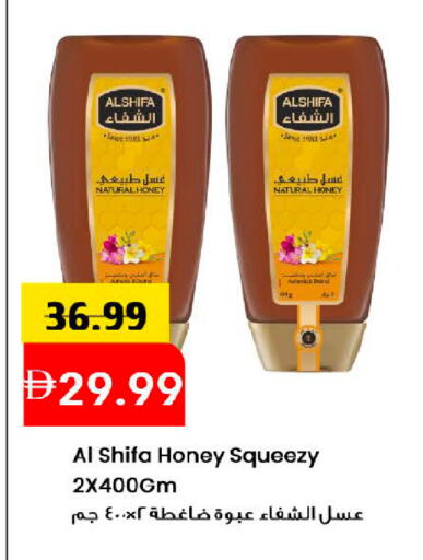 available at Mark & Save in UAE - Dubai