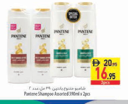 available at السفير ماركت in الإمارات العربية المتحدة , الامارات - رَأْس ٱلْخَيْمَة