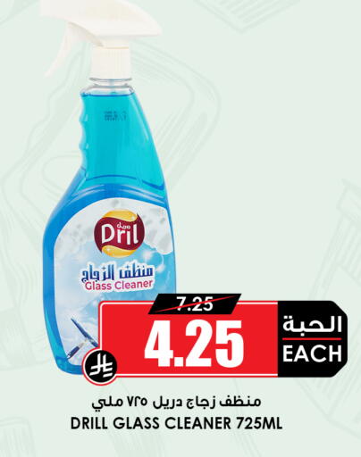 available at Prime Supermarket in KSA, Saudi Arabia, Saudi - Al Khobar