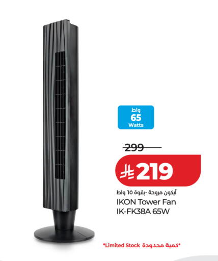 available at LULU Hypermarket in KSA, Saudi Arabia, Saudi - Al-Kharj