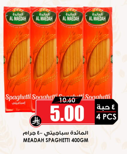 available at Prime Supermarket in KSA, Saudi Arabia, Saudi - Jeddah