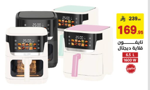 available at على كيفك in مملكة العربية السعودية, السعودية, سعودية - خميس مشيط