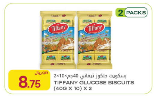 available at Al Meera in Qatar - Umm Salal