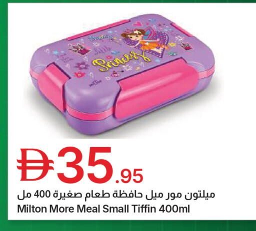 available at جمعية الامارات التعاونية in الإمارات العربية المتحدة , الامارات - دبي