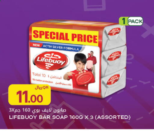 available at شركة الميرة للمواد الاستهلاكية in قطر - الوكرة