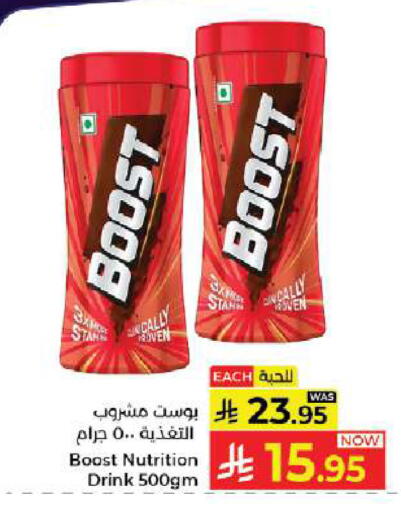 available at Kabayan Hypermarket in KSA, Saudi Arabia, Saudi - Jeddah