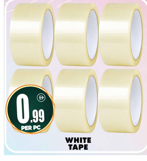 available at مركز الخصومات سنترو in الإمارات العربية المتحدة , الامارات - دبي