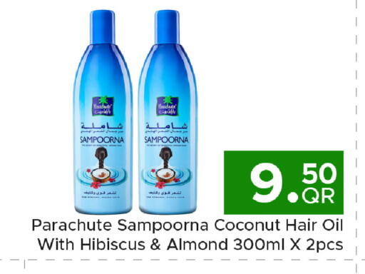 Coconut available at مركز التموين العائلي in قطر - الوكرة