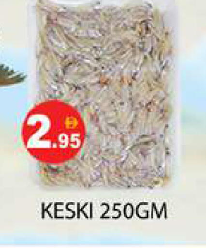 available at Zain Mart Supermarket in UAE - Ras al Khaimah