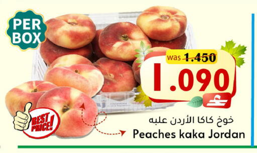 available at مركز المزن للتسوق in عُمان - مسقط‎