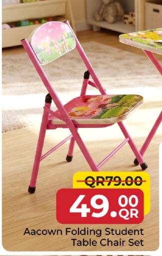 available at مركز التموين العائلي in قطر - الوكرة