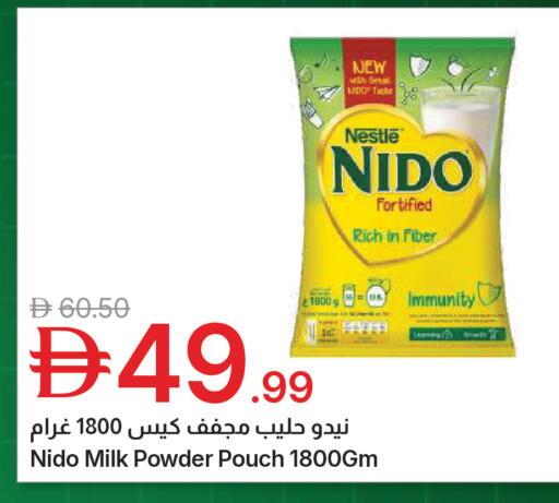 available at Emirates Co-Operative Society in UAE - Dubai