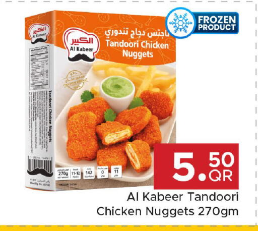 available at مركز التموين العائلي in قطر - الريان