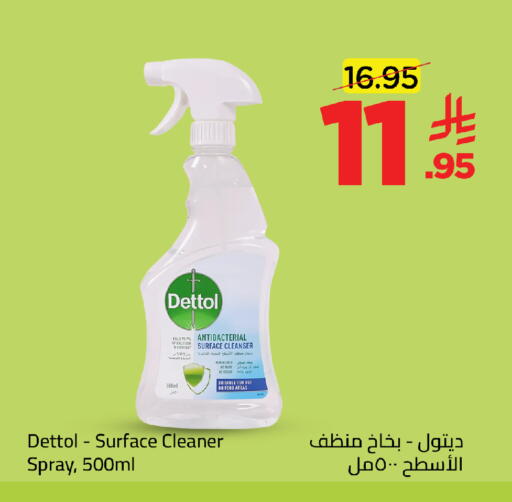 available at Wahj Mart in KSA, Saudi Arabia, Saudi - Jeddah