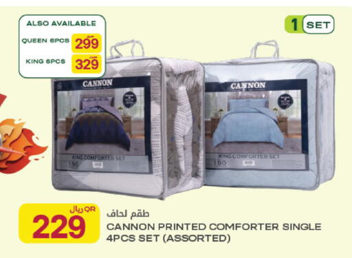 available at شركة الميرة للمواد الاستهلاكية in قطر - الوكرة