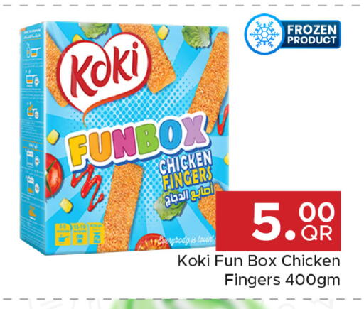 available at Family Food Centre in Qatar - Doha