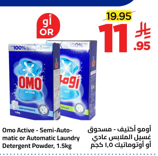available at Wahj Mart in KSA, Saudi Arabia, Saudi - Jeddah